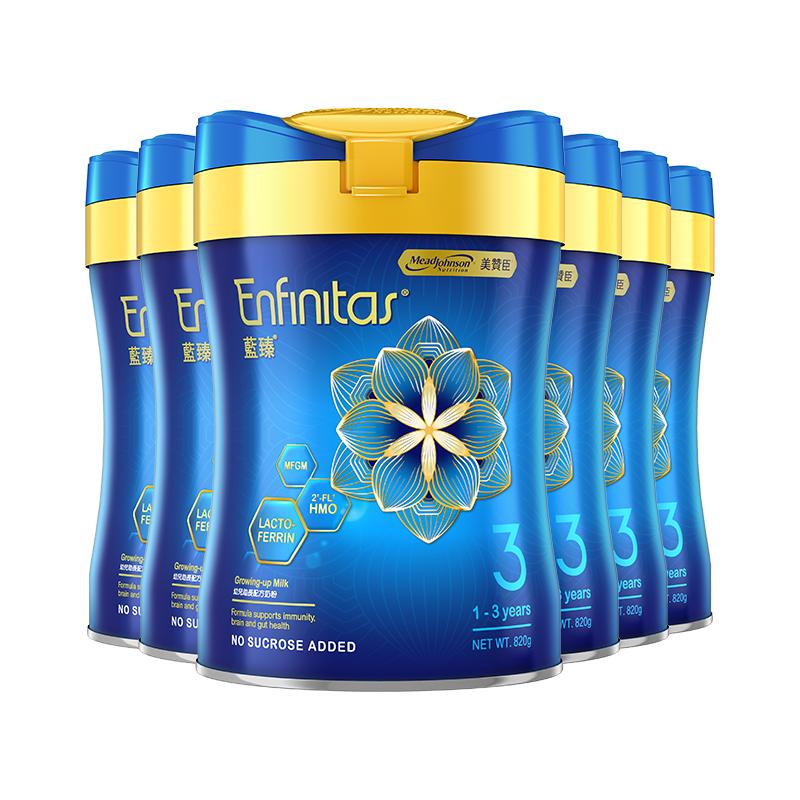 美赞臣新蓝臻3段进口奶粉