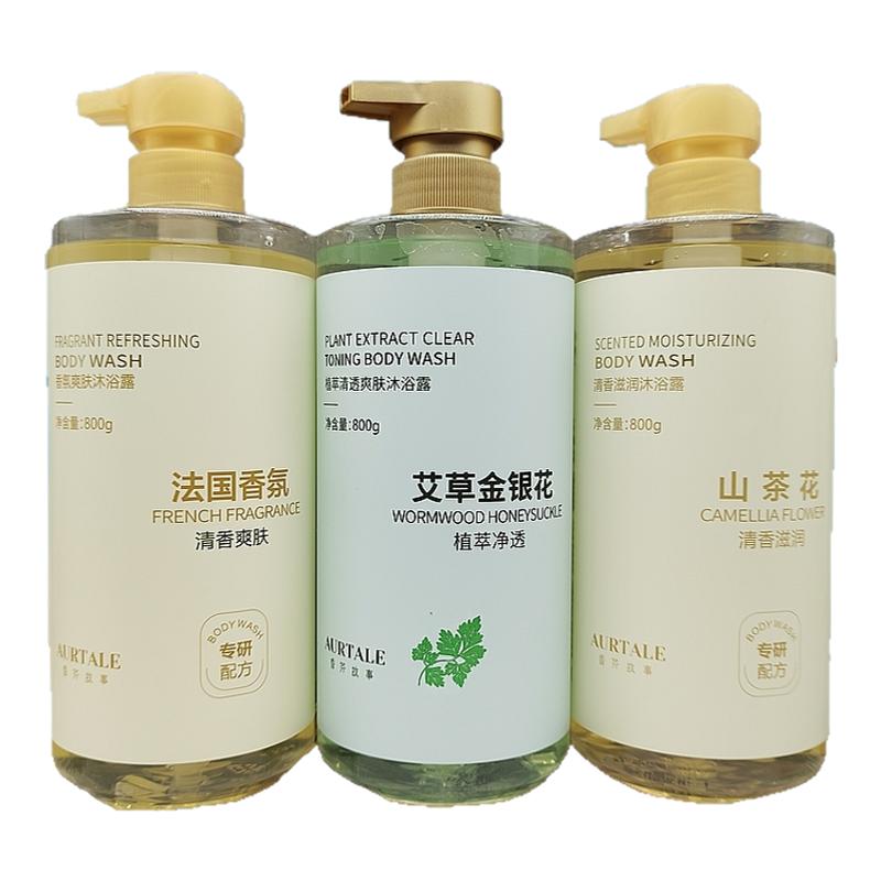 香芬故事沐浴露持久留香爽肤丝滑