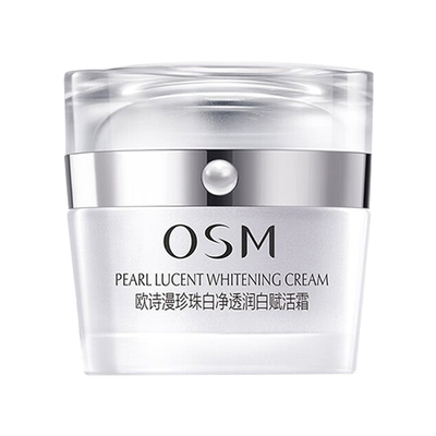 欧诗漫珍珠白赋活霜50g