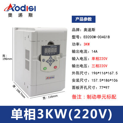 变频器三相380v15KW风机0752245575千瓦220V 电机调速器