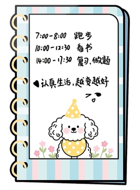 可擦写磁吸冰箱留言板展示装饰