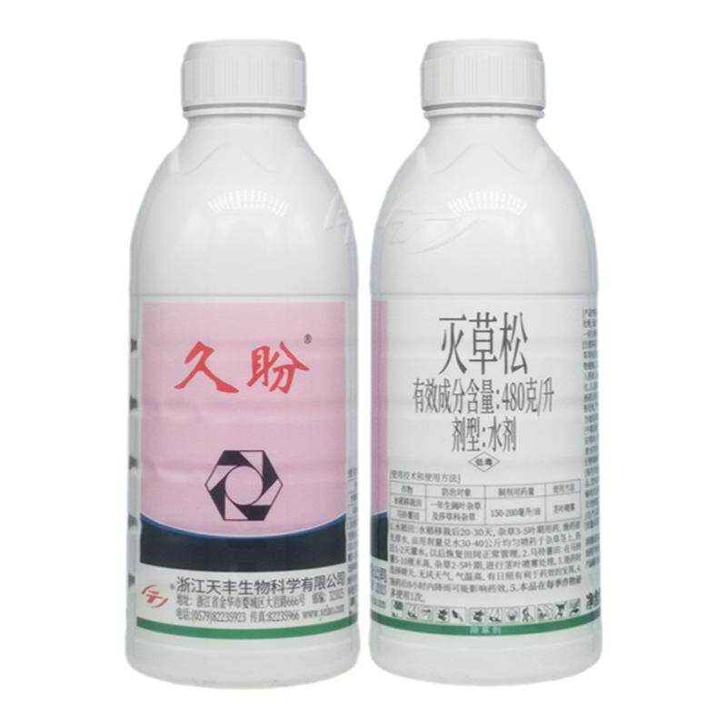 久盼48%灭草松农药除草剂