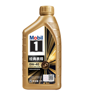官方正品Mobil美孚1号金美孚 0W-40 1L SP全合成汽车发动机油