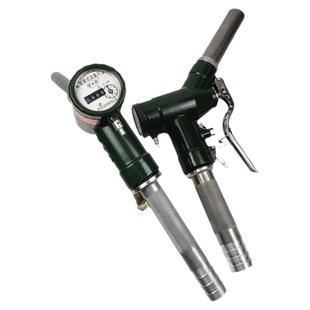 军华牌螺旋式加油枪柴油汽油甲醇自封跳枪计量器65139部队自流LJS