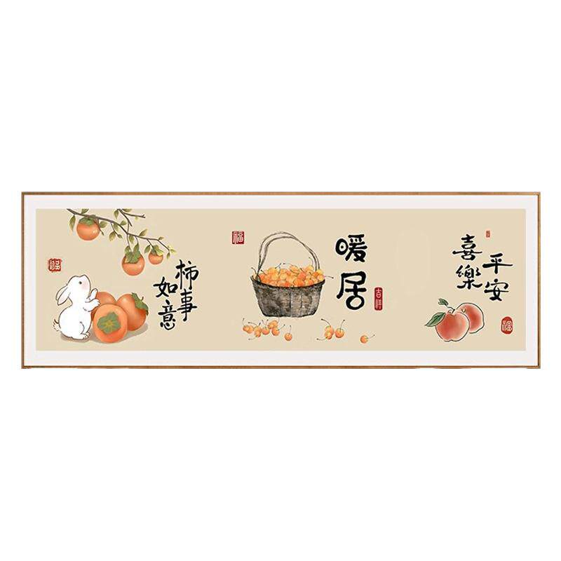 初学新手暧居床头十字绣2026新款客厅平安喜乐手工绣卧室柿子线绣