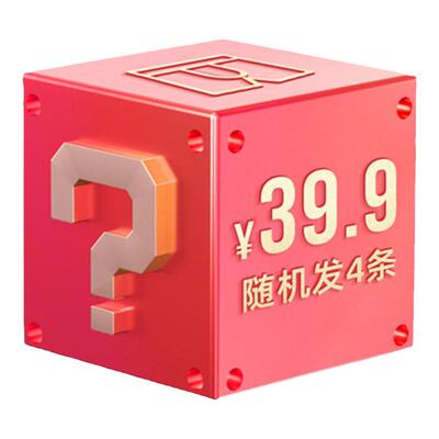 ZEROIN男士平角裤U凸囊袋大空间