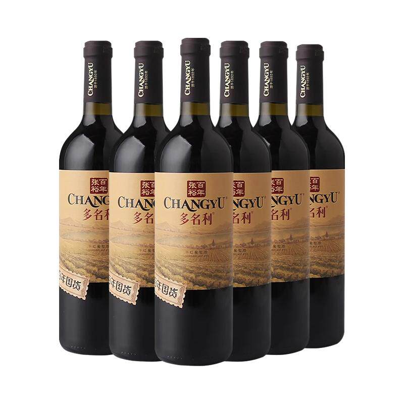 【百补】张裕百年国货赤霞珠红酒整箱6瓶干红葡萄酒13度