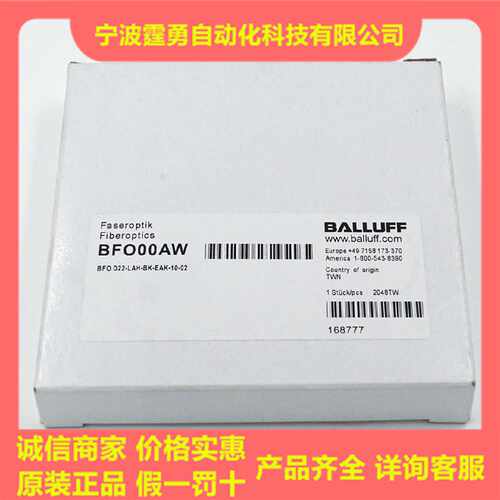 议价全新原装BFO00AW巴鲁夫BFO D22-LAH-BK-EAK-10-02光纤传感器