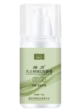 百肤邦保湿补锁水护体乳买2送1
