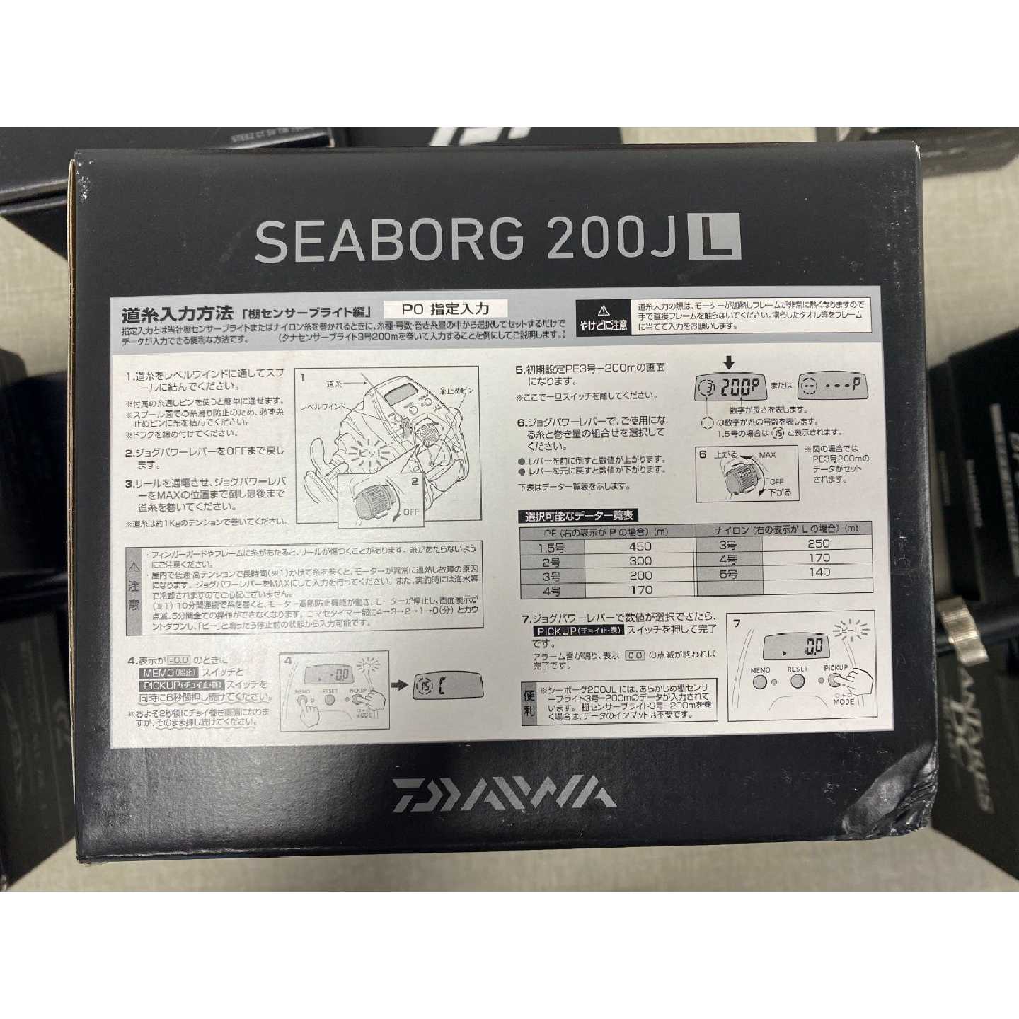 议价DAIWA电动鱼线绞轮SEABORG200JL可维修