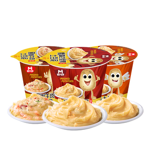 麦丹郎原味土豆泥黑椒牛肉坚果代餐土豆泥冲泡即食营养速食早餐