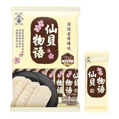 旺旺仙贝物语非油炸烘培米果