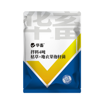 华畜兽用益生菌调理肠胃促生长