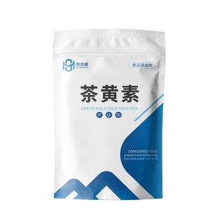食品级茶黄素 红茶提取物 抗氧化剂 茶制品饮料 水产护色剂