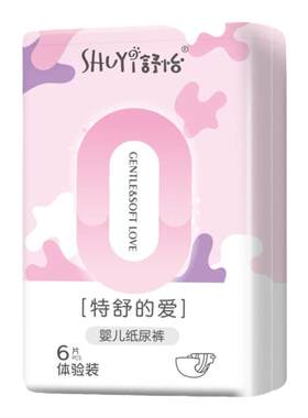 舒怡超薄透气纸尿裤l婴儿尿不湿