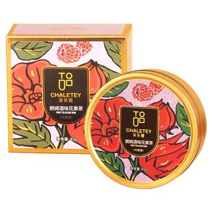 茶乐媞朗姆酒味覆盆子蓝莓玫瑰洛神花茶果粒果干新年伴手礼45g/罐