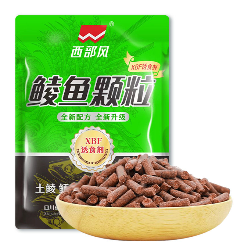 西部风鲮鱼颗粒专攻广东鲮鱼土鲮泰鲮红虫野钓湖库打窝料聚鱼诱鱼