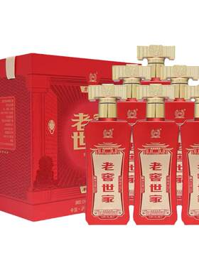 泸州老窖浓香型老窖世家 和之真52度500ml*6瓶婚宴喜酒 纯粮白酒
