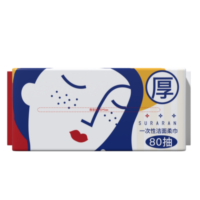 【U先试用】苏软软竖纹洗脸巾一次性擦脸洁面洗面巾抽取式面巾纸