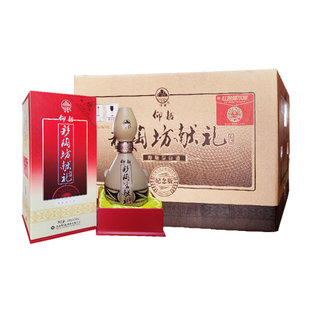 仰韶彩陶坊献礼纪念版陶融型46度465ml+70度酒头35ml 整箱6瓶