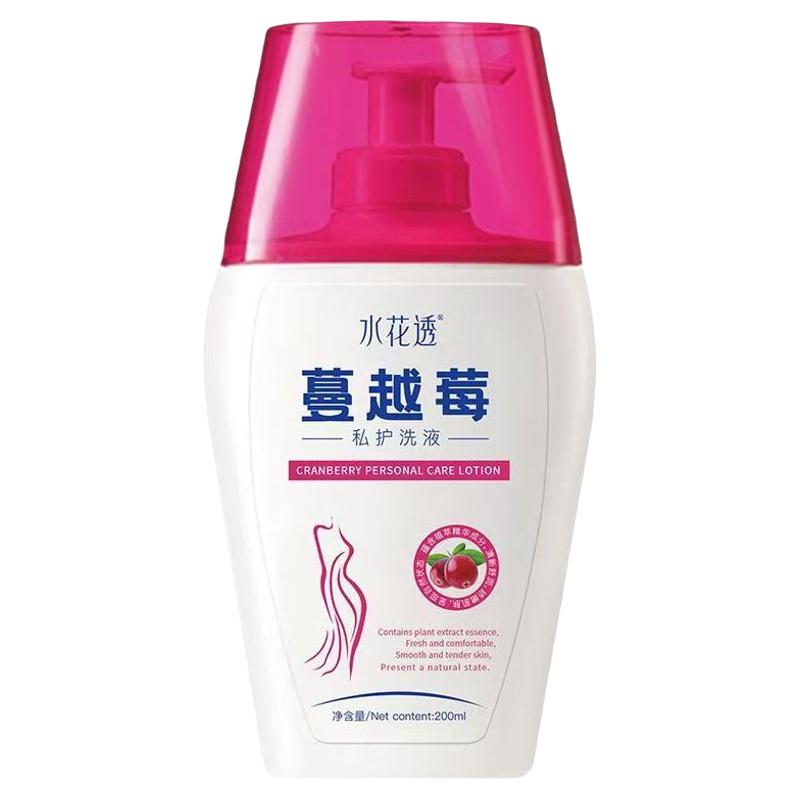 【水花透正品】蔓越莓私处洗液温和清洁弱酸祛味持久留香女士
