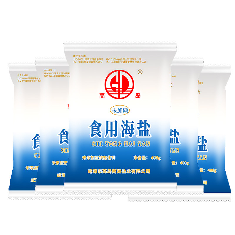 高岛海盐食用盐天然未加碘精制盐家用无抗结剂炒菜细盐绿色食品