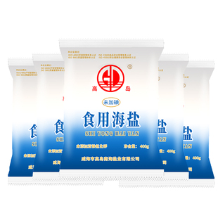 食用海盐细盐400g/袋天然日晒未加碘无抗结剂老字号绿色食品商超