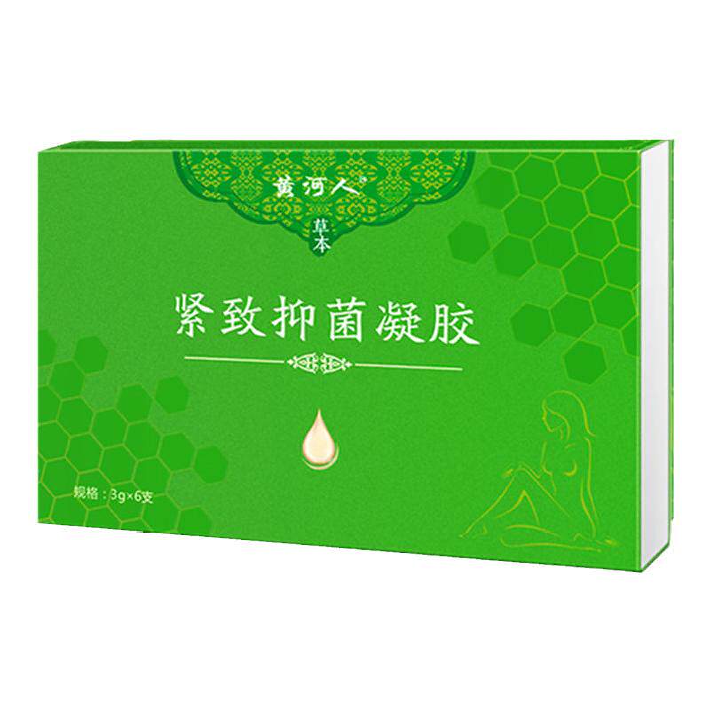 凝胶黄河人三盒装女神神器