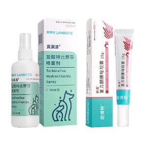 朗博特真菌药盐酸特比萘芬喷雾剂+癣清酮康唑猫藓猫癣狗癣皮肤病
