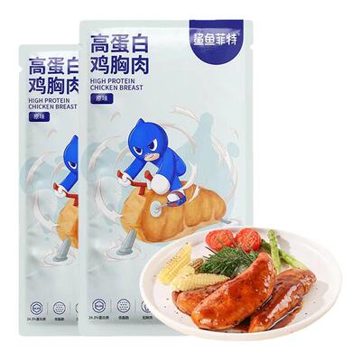 鲨鱼菲特鸡胸肉健身代餐即食