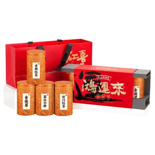 五虎正山小种红茶金骏眉红茶滇红茶叶祁门红茶新茶组合礼盒装送礼