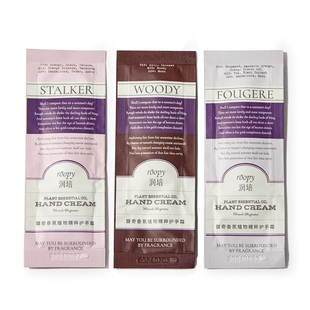 【顺手买一件】roopy润培香氛体验装