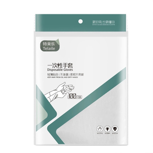 加厚卫生一次性手套食品级pe家用透明塑料薄膜防护消毒小龙虾手套
