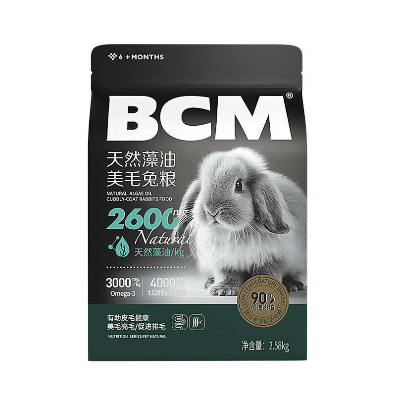 BCM藻油美毛兔粮低温烘焙工艺