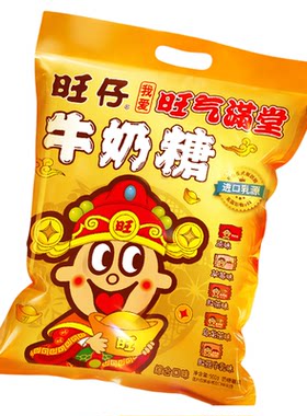 旺旺旺仔牛奶糖500g综合口味休闲糖果零食喜糖婚糖批发开工糖果