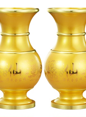 合金花瓶寺庙佛堂佛前供花净水插花瓶新中式烫金居家装饰摆件招财
