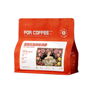 四人新品巴拿马翡翠庄园绿标水洗瑰夏浅烘精品手冲咖啡豆120/227G