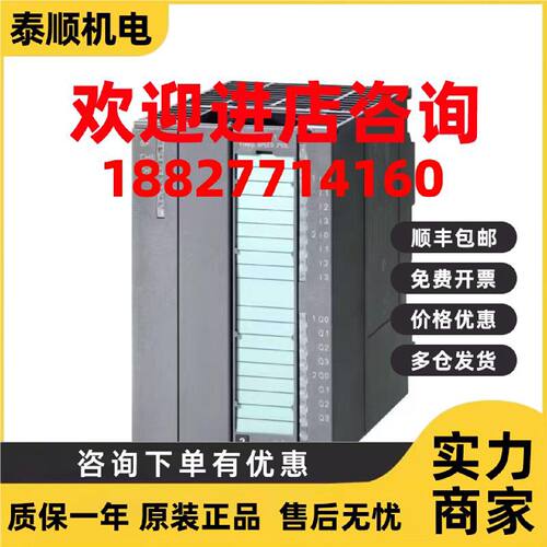 议价西门子 S7-300 CPU 6ES7351-1AH01/1AH02-0AE0计数器模块6ES7