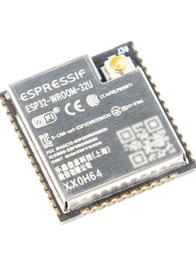原装正品ESP32-WROOM-32UE模组