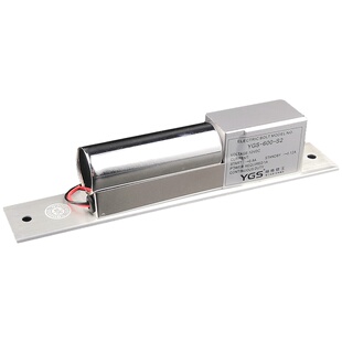 阳光（杨格）二线/五线电插锁 YGS-600-S2门禁锁玻璃门门禁电控锁