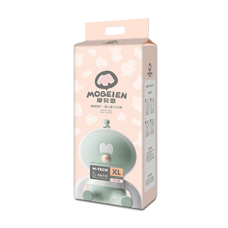 2包装 摩贝恩婴儿纸尿裤拉拉裤薄款尿不湿柔软干爽透气成长裤