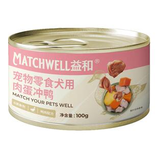 益和狗零食罐头成犬零食小型犬宠物湿粮幼犬营养拌饭泰迪柯基24罐