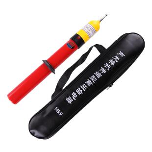 高压验电器10KV验电笔35KV声光报警测电笔110KV国标电工伸缩500KV