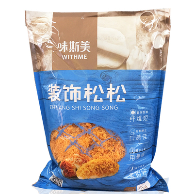 味斯美装饰肉松短纤维原味辣味