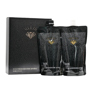 艾贝尔黑钻黑发霜黑色植物染发膏染发剂男士女士中老年不沾头皮