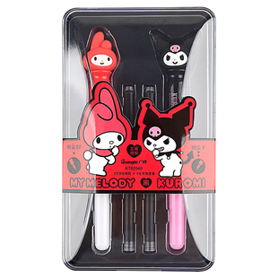 广博三丽鸥正版授权可擦钢笔热可擦小学生专用三四年级蓝黑墨囊练字成人用美工直液式教师女士高档精致礼盒装