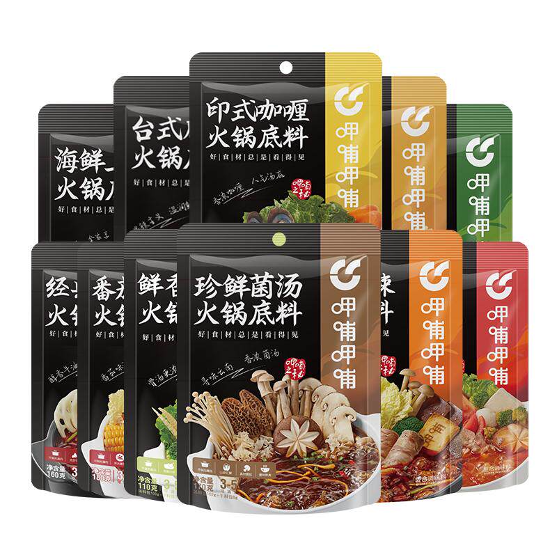 呷哺呷哺番茄菌汤清汤咖喱冬阴功清油正宗牛油麻辣火锅底料3包装
