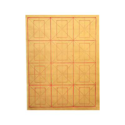 回米格毛边纸半生半熟书法专用纸