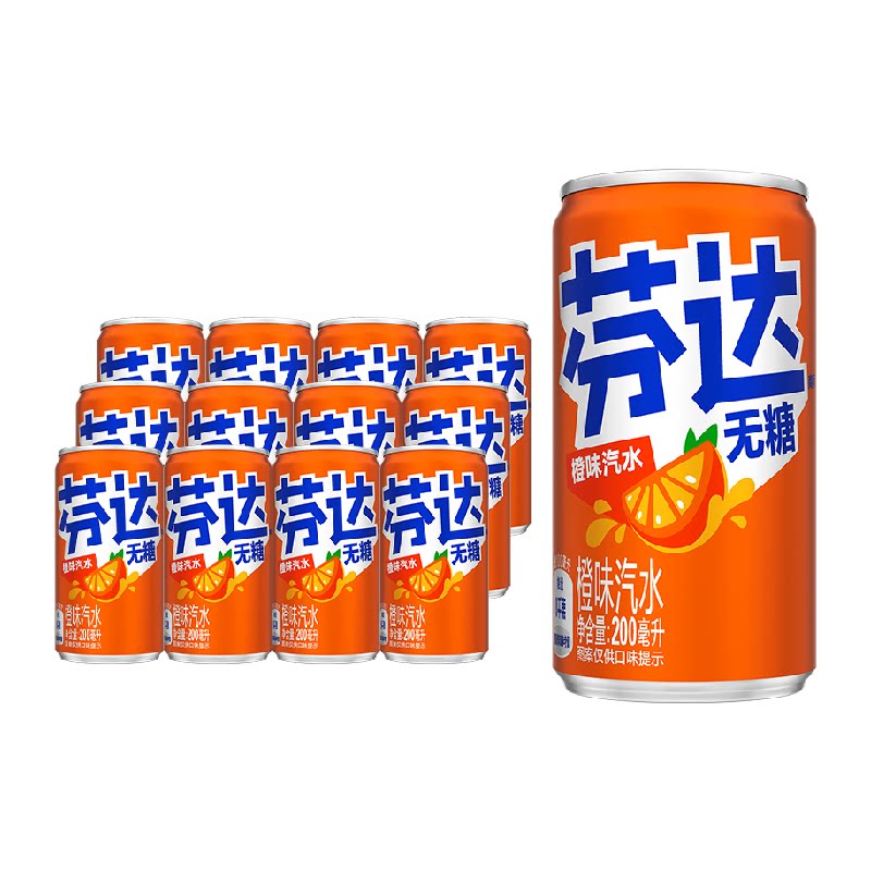 【下拉享优惠】可口可乐芬达碳酸饮料无糖迷你罐200ml*12罐整箱装