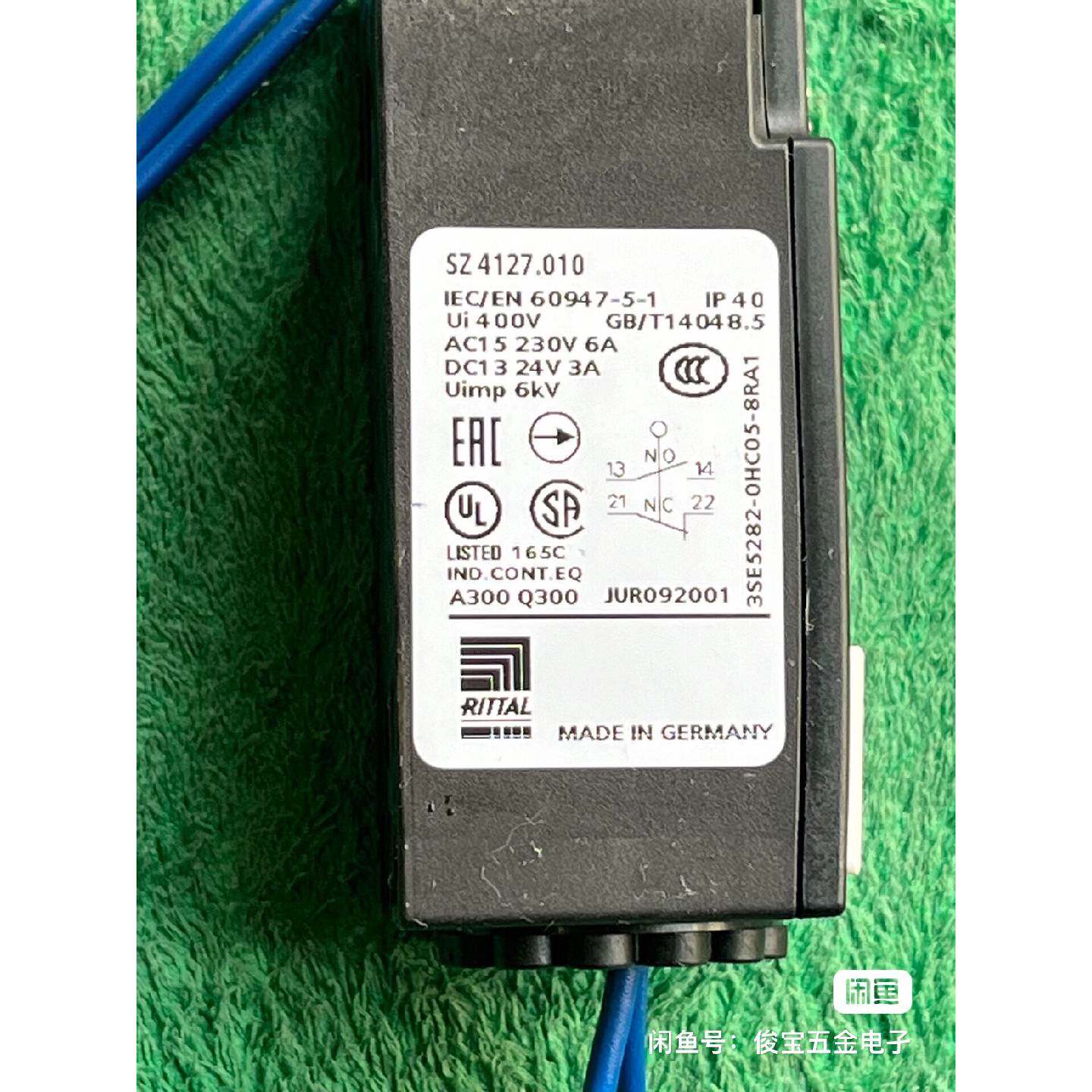 〔议价-可维修〕RITTAL威图SZ,4127.010门限位开关 支持检测